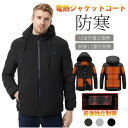電熱ジャケット ワークマン ヒータージャケット 11つヒーター付き レディース メンズ 電熱ジャケットコート 電熱ウェア 長袖 加熱ジャケット 加熱服 USB充...