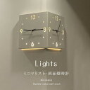 壁掛け時計 両面壁時計 インテリア 静音 壁掛け 時計 コーナー時計 北欧 シンプル ナチュラル リビング ダイニング 時計壁掛け時計 壁掛け