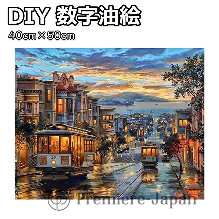 数字で塗り絵 DIY 数字油絵 選べる20タイプ ナンバーペイント キャンバスの油絵 アクリル絵の具 DIYアート デジタル油絵 油彩画 ギフト 数字キットでペイント 油絵塗り絵 40cm×50cm 塗り絵キット 暇つぶし ストレス解消 脳トレ クリスマス 贈り物 ギフト 誕生日 プレゼント
