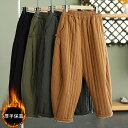 中綿パンツ レディース サルエルパンツ 綿入れ 厚手 パンツ 冬 長ズボン お洒落 暖かい 厚手パンツ 体型カバー 綿入れパンツ ハイウエスト 防寒 ボトムス ...