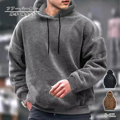 ウール パーカー メンズ アウター 冬 秋冬 ウールブルゾン 厚手 暖かい オーバーサイズ ジップ zip おしゃれ 無地 シンプル 冬服 全3色 S M L LL 大きいサイズ ウール パーカー メンズ アウター 冬 秋冬 ウールブルゾン 厚手 暖かい オーバーサイズ ジップ zip おしゃれ 無地 シンプル 冬服 全3色 S M L LL 大きいサイズ