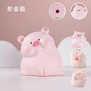 貯金箱 ブタの形 貯蓄 貯金 硬貨 かわいい 多目的 おもしろ 装飾 コンパクト 動物 コンテナ 経済管理 現金 小銭 両替ポット 破損を防 お金を節約 軽量 ...