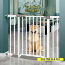 【楽天スーパーSALE】ペットゲート 犬 ゲート フェンス 犬 ドア付き 突っ張り ペット 高さ78cm 犬用 猫用 ペット用 脱走対策 脱走防止 キッチン 部...