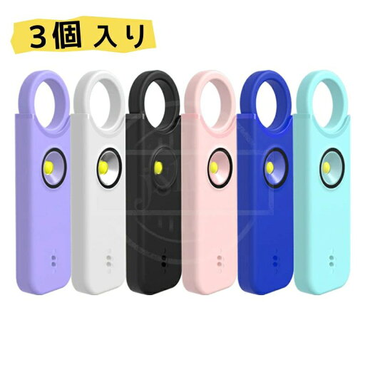 【楽天スーパーSALE】防犯ブザー 護身用グッズ 防犯アラーム 防犯グッズ 防犯ベル 135dB大音量 子供 振動センサー 窓用 ライト付き type-c充電式 大人 電気量不足警告 夜歩き護身 窓侵入防止 【楽天スーパーSALE】防犯ブザー 護身用グッズ 防犯アラーム 防犯グッズ 防犯ベル 135dB大音量 子供 振動センサー 窓用 ライト付き type-c充電式 大人 電気量不足警告 夜歩き護身 窓侵入防止