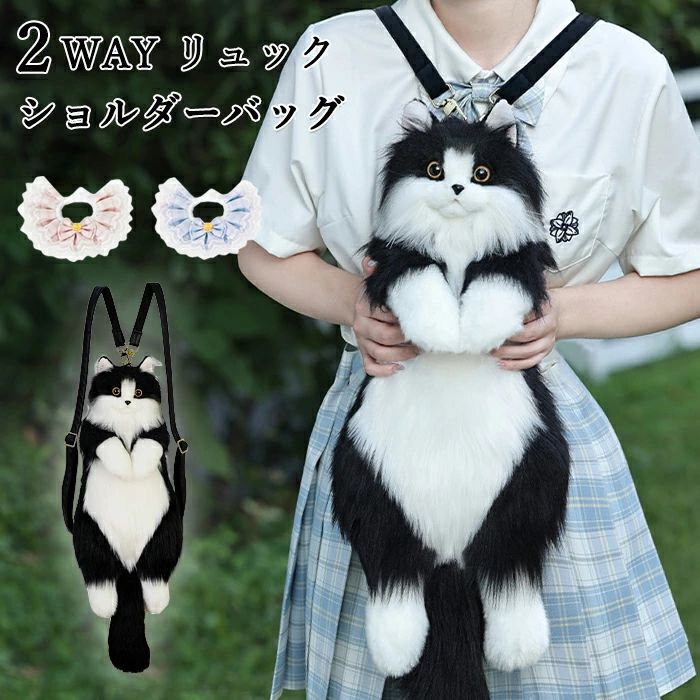 【楽天スーパーSALE】猫型バッグ 猫 ぬいぐるみ ショルダーバッグ 2WAY リュック 斜め掛け 肩がけ 猫型 バッグ ファー バッグ レディース ファー 鞄 カバン 雑貨 猫 リアル 猫好き もふもふ ポーチ 長毛 ウエスト・ハイランド・ホワイト・テリア 動物 ペット 癒し