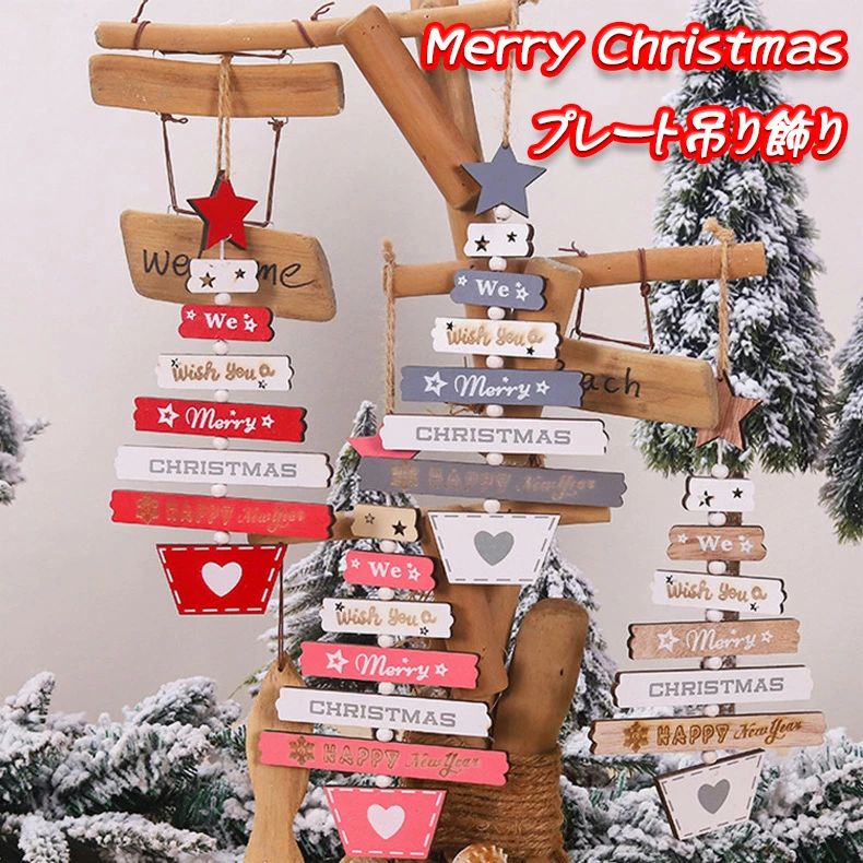 クリスマス 飾り プレート サインプレート サンタクロース Xmas サンタ オーナメント 飾り付け クリスマスパーティー 飾りつけ 部屋 装飾 デコレーション 送料無料 お家 プレゼント 親用 子供用 ショップ お家 学校 職場