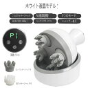 ヘッドスパ 電動 頭皮ブラシ 誕生日プレゼント女性 人気 電気バリブラシ ハンディ振動マシン IPX7防水 快眠グッズ リラックスグッズ 美容家電 頭皮ケア ヘ...