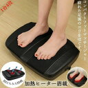 フットマッサージャー 足裏マッサージ機 マッサージ器 小型 はさみもみ ふくらはぎ 脚 足裏 プレゼント ギフト 足 背中 腰 ストレッチ 指圧 敬老の日 2025新登場(4)