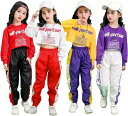 子供服 女の子 ジャージ 上下セット 2点セット ガールズ おしゃれ スウェット キッズ 長袖 シンプル スポーツウェア パーカー ジュニア アウター 運動着 ...