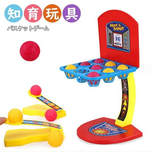 知育玩具 おもちゃ ピンポン イージー バスケットゲーム カラフルボール シューターカタパルト セット ボール遊び 楽しく学べる 児童 算数 数字遊び バトル 対戦 勉強 想像力 学習 モンテッソーリ教育 ミニスポーツ スコアボード 球技 知育玩具 おもちゃ ピンポン イージー バスケットゲーム カラフルボール シューターカタパルト セット ボール遊び 楽しく学べる 児童 算数 数字遊び バトル 対戦 勉強 想像力 学習 モンテッソーリ教育 ミニスポーツ スコアボード 球技