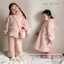 キッズ パジャマ 子供パジャマ 上下セット 女の子 秋冬 厚手 暖かい 長袖 モコモコパジャマ ルームウェア 部屋着 セットアップ かわいい おしゃれ 可愛い 寝巻き ナイトウェア 子供服(4)