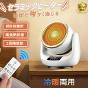 セラミックヒーター 扇風機 卓上ヒーター 電気ヒーター 3段 小型ヒーター 電気暖房 過熱保護 暖房器具 電気ストーブ 温風 熱風 過熱保護 静音運行 省エネ 軽量 オフィス 寝室 暖房グッズ 暖房機 秋冬応援 足元 電気ヒーター 卓上 転倒自動OFF 安全 静音 省エネ(4)