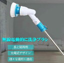 【楽天スーパーSALE】バスポリッシャー 電動お掃除ブラシ 風呂掃除 電動ブラシ 電動浴室掃除ブラシ 3種類の多機能ブラシ付 充電式 IPX7防水 軽量 操作便利 長時間作動 浴室・キッチン(3)