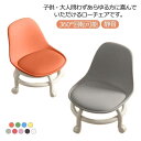 【楽天スーパーSALE】椅子 低い スツール キャスター付 リビング お洒落 ローチェア ロータイプ 背もたれ 作業用 360°回転可能 静音 防水 柔らかい ...