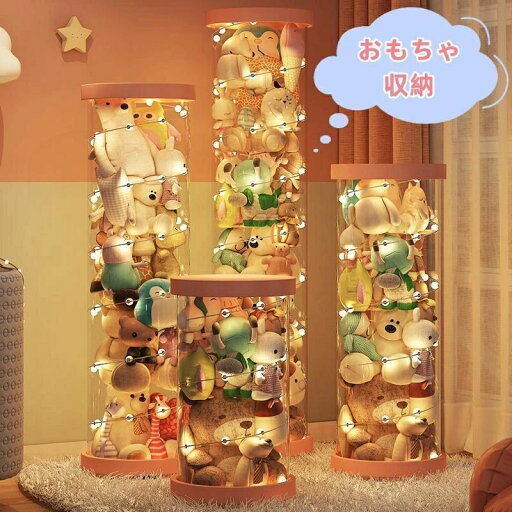 おもちゃ 収納ボックス 子供玩具収納 ぬいぐるみ用 大容量 組み立て式 多用途 耐久性 省スペース 収納便利 子供 部屋 室内雑物 おもちゃ 収納ボックス 子供玩具収納 ぬいぐるみ用 大容量 組み立て式 多用途 耐久性 省スペース 収納便利 子供 部屋 室内雑物