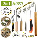 草取り 道具 根こそぎ 草取り器 便利 グッズ 草抜き 器具 くわ 芝生 庭 根っこ 草むしり道具 草引き 雑草抜き 隙間 雑草取り器具 片手鍬 菜園鍬 ステンレス製 園芸用 4本鍬レーキ 小 コンパクト耕作鍬 ガーデン 園芸用 土起こし器 農機具 除草工具(4)