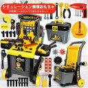 選べる おもちゃ 工具セット おもちゃ ままごと おままごと ミニワークベンチ 工具 知育玩具 大工さん ごっこ遊び なりきり 子供用 修理ステーションのおもちゃ ツールボックス ドリル ノコギリ スパナ DIY 大工 まねごと 玩具 おもちゃ 遊び 誕生日 クリスマス(4)