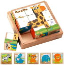 キューブパズル 3D立体パズル 木製 積み木 アニマル 9コマ 子供向け 知育玩具 動物 乗り物 海洋生物 形合わせ 木のおもちゃ 男の子 女の子 教具 1歳 ...