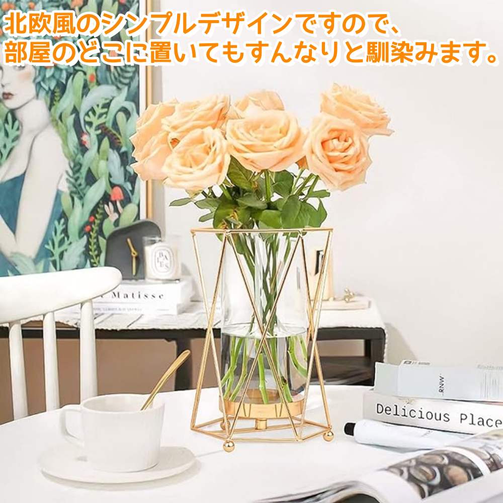 花瓶 おしゃれ 北欧 ゴールド フラワーベース ガラス アイアン 幾何学デザイン シンプル かわいい 可愛い 生花 ドライフラワー 円柱 ペン立て モダン 花器 ガラス瓶 ガラス花瓶 インテリア