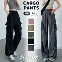 【送料無料】接触冷感 カーゴパンツ レディース 作業ズボン レディース ひんやり 涼感 薄手 ワイドパンツ トレートパンツ レディース アイスシルクパンツ 吸水...