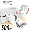 【送料無料】サーマルプリンター用感熱ラベル 500枚セット 150×100mm A6サイズ 幅100mm×長さ150mm サーマルラベル 感熱紙 クリックポスト...