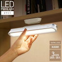 【送料無料】USB充電式マグネットベース付きLEDライト ホワイト 目に優しい 明るい 可愛い 学習 調光 調色 スタンドライト 卓上ライト 読書灯 LED ベ...