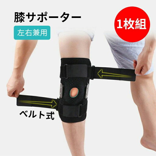 膝ショート 膝用サポーター 左右兼用 介護 作業 安い ひざ ヒザ 膝関節 健康 転倒防止 運動 スポーツ アシスト 膝パット サポーター膝用 膝 サポーター サポーター ひざサポーター 男女兼用 歩行サポート 強力固定 ヒザ痛 関節痛 ウォーキング 膝固定 ケガ防止 膝ショート 膝用サポーター 左右兼用 介護 作業 安い ひざ ヒザ 膝関節 健康 転倒防止 運動 スポーツ アシスト 膝パット サポーター膝用 膝 サポーター サポーター ひざサポーター 男女兼用 歩行サポート 強力固定 ヒザ痛 関節痛 ウォーキング 膝固定 ケガ防止