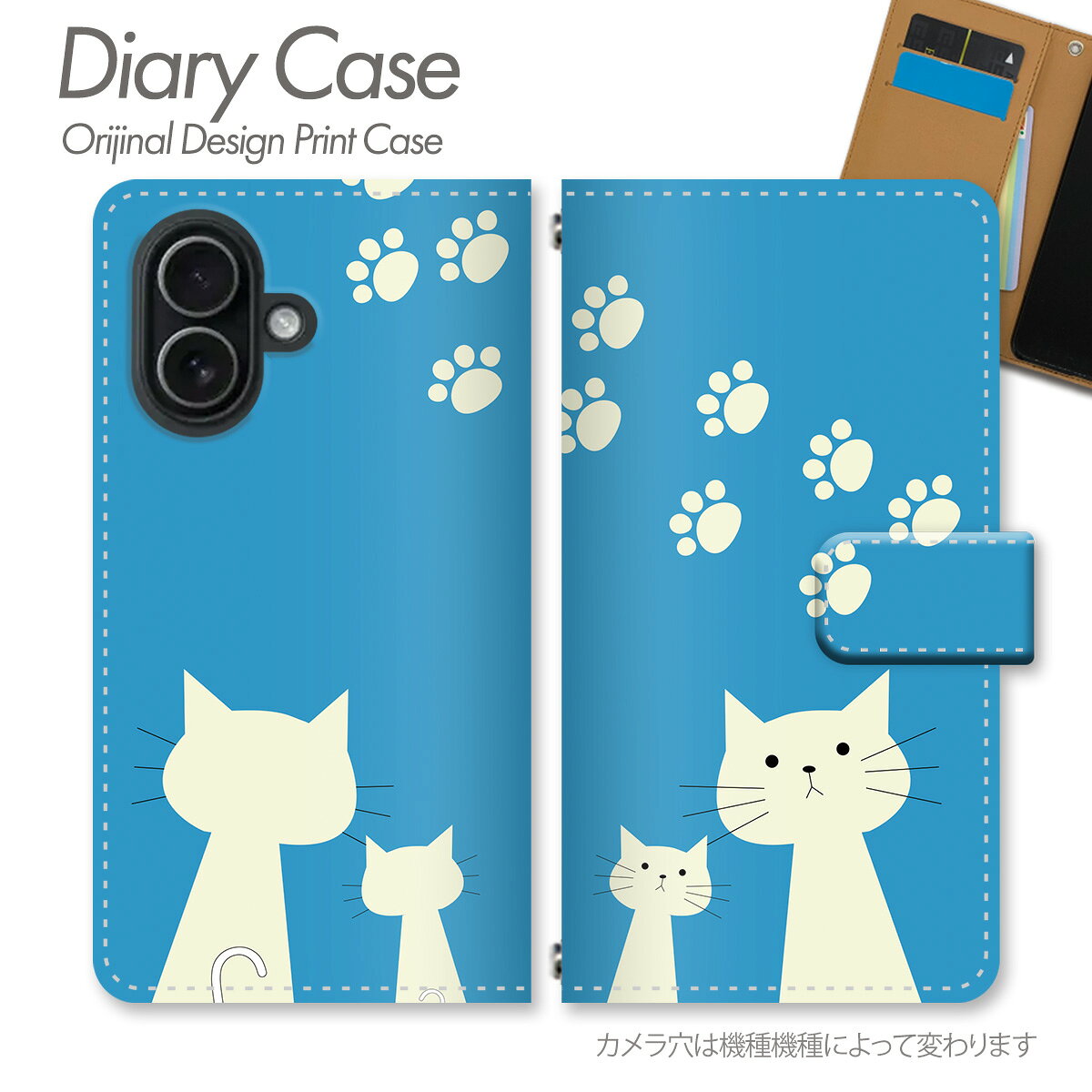 スマホケース 手帳型 全機種対応 青色猫足跡柄 携帯ケース 猫イラスト ポップ 爽やか ケース カバー iPhone18Pro Pixel11 Pixel10a Galaxy S26 iPhone17e AQUOS sense10 iPhone17 iPhone15 SE3 d021302_04
