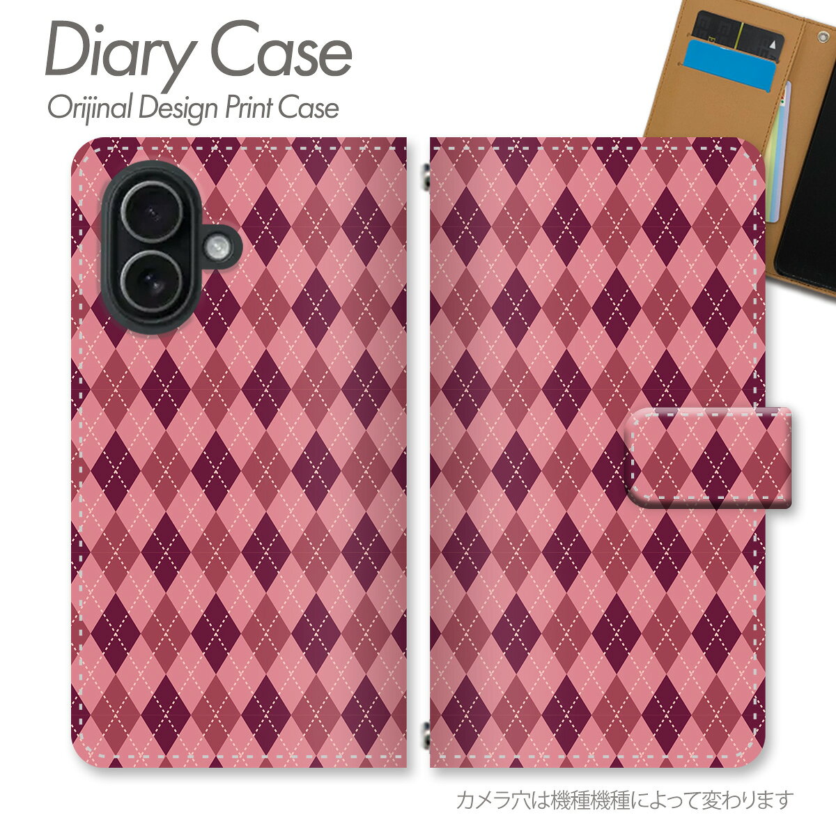 スマホケース 手帳型 全機種対応 ピンクアーガイル 携帯ケース 菱形模様 暖色系 可愛い ケース カバー iPhone18Pro Pixel11 Pixel10a Galaxy S26 iPhone17e AQUOS sense10 iPhone17 iPhone15 SE3 d031201_04