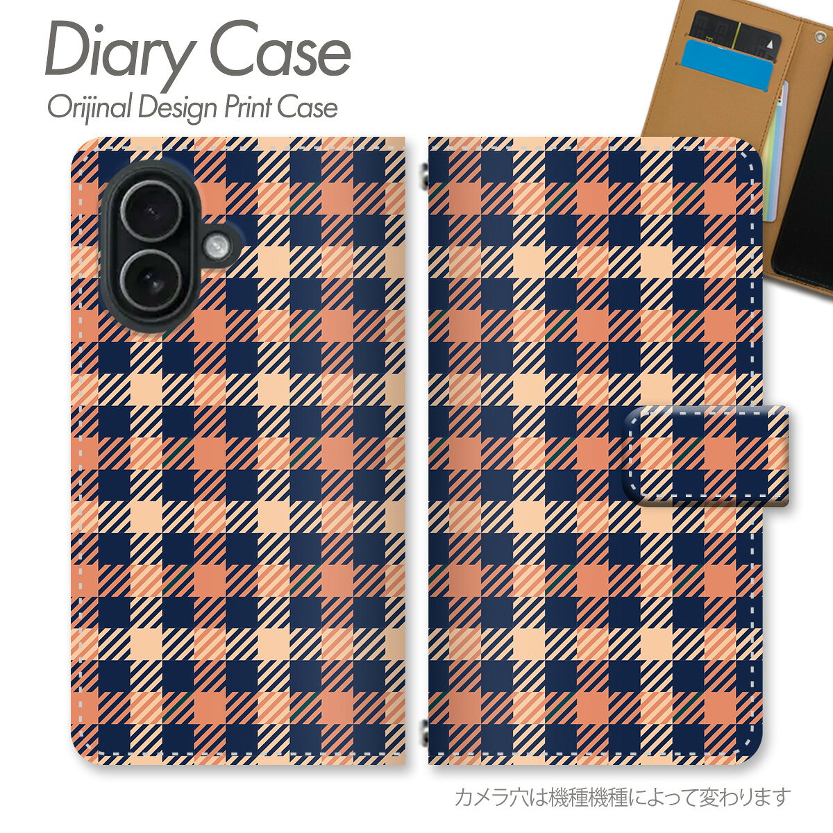 スマホケース 手帳型 全機種対応 タータンチェック 携帯ケース オレンジ ネイビー 細かめ ケース カバー iPhone18Pro Pixel11 Pixel10a Galaxy S26 iPhone17e AQUOS sense10 iPhone17 iPhone15 SE3 d031204_04