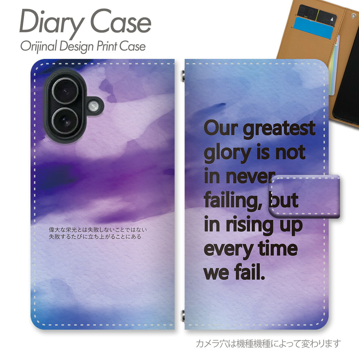 スマホケース 手帳型 全機種対応 水彩グラデメッセージ柄 携帯ケース 淡い色 幻想的 抽象的 優しい ふわふわ ぼかし ケース カバー iPhone18Pro Pixel11 Pixel10a Galaxy S26 iPhone17e AQUOS sense10 iPhone17 iPhone15 SE3 d031304_04
