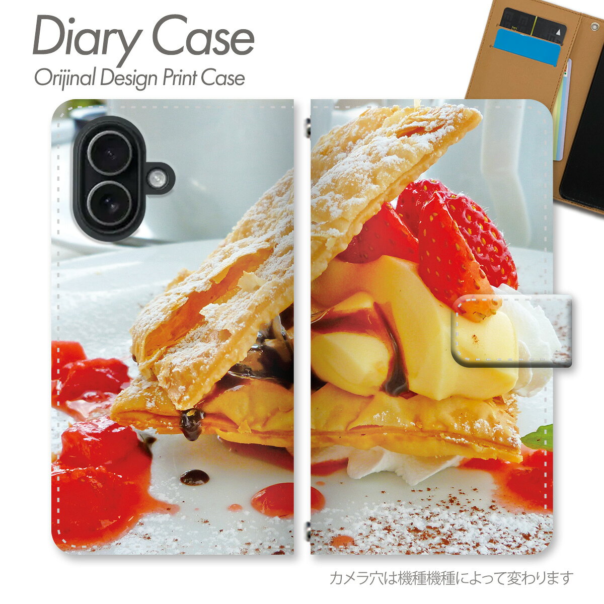 スマホケース 手帳型 全機種対応 いちごミルフィーユ柄 携帯ケース パイ生地 サクサク カスタード ケース カバー iPhone18Pro Pixel11 Pixel10a Galaxy S26 iPhone17e AQUOS sense10 iPhone17 iPhone15 SE3 d031401_03