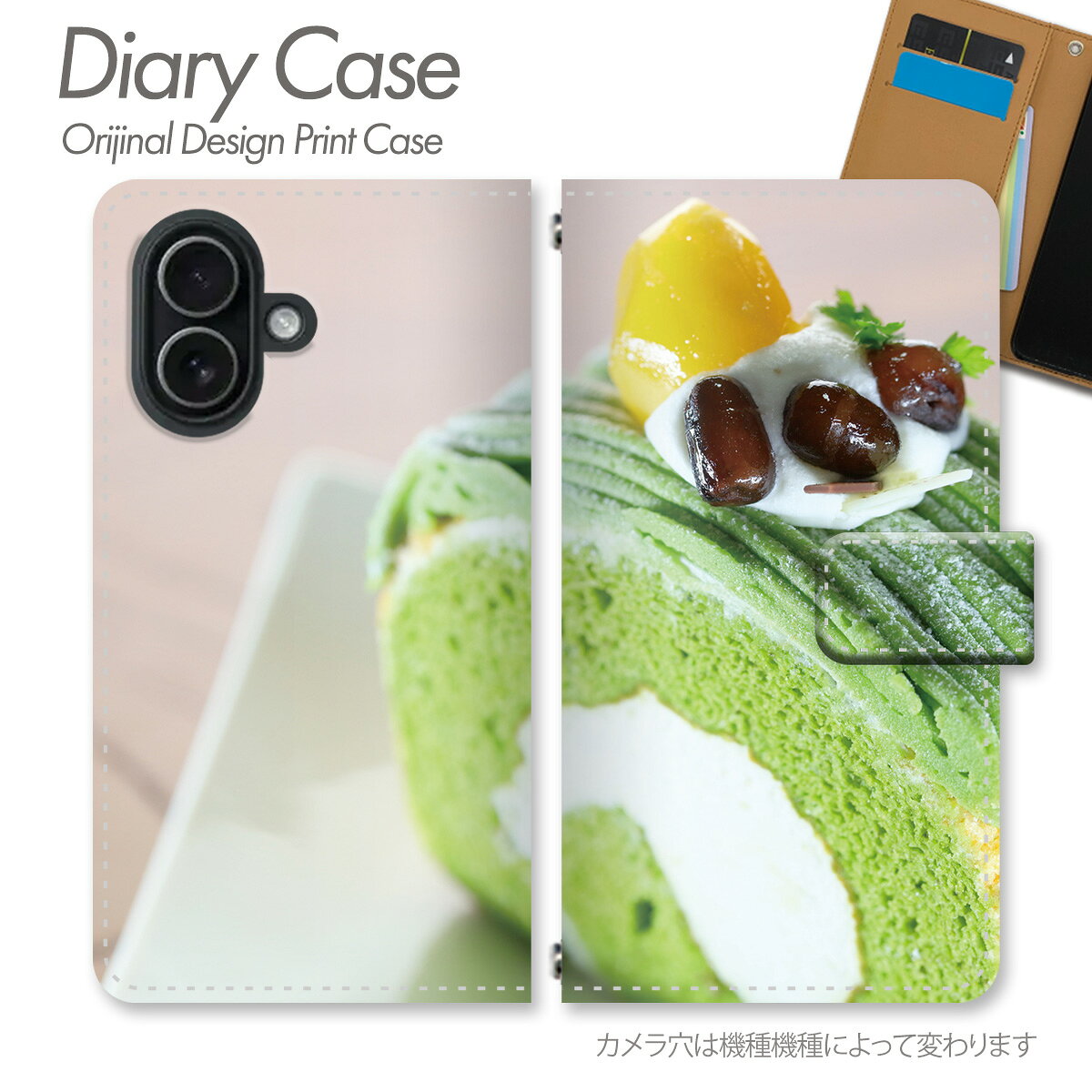 スマホケース 手帳型 全機種対応 抹茶和スイーツ柄 携帯ケース モンブラン 栗 和風 デザート ケース カバー iPhone18Pro Pixel11 Pixel10a Galaxy S26 iPhone17e AQUOS sense10 iPhone17 iPhone15 SE3 d031401_05