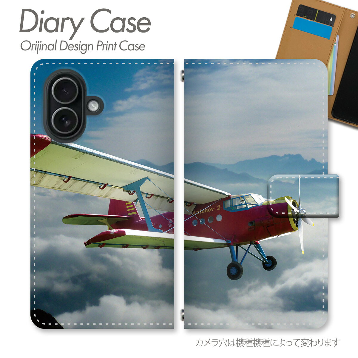 スマホケース 手帳型 全機種対応 雲海飛行機柄 携帯ケース リアル 空の旅 スカイビュー ケース カバー iPhone18Pro Pixel11 Pixel10a Galaxy S26 iPhone17e AQUOS sense10 iPhone17 iPhone15 SE3 d031602_05