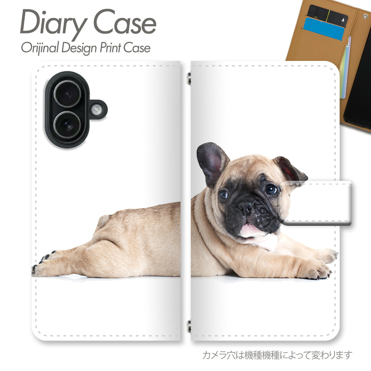 スマホケース 手帳型 全機種対応 子犬フレンチ柄 携帯ケース 赤ちゃん犬 ブルドッグ 可愛い ケース カバー iPhone18Pro Pixel11 Pixel10a Galaxy S26 iPhone17e AQUOS sense10 iPhone17 iPhone15 SE3 d032903_03