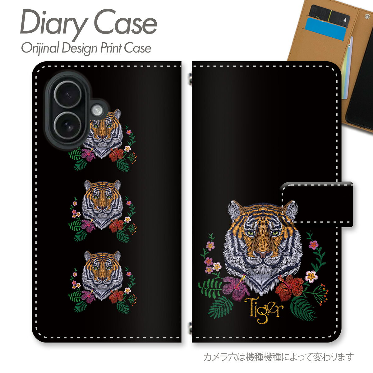 楽天市場】iphone ケース 刺繍 虎の通販