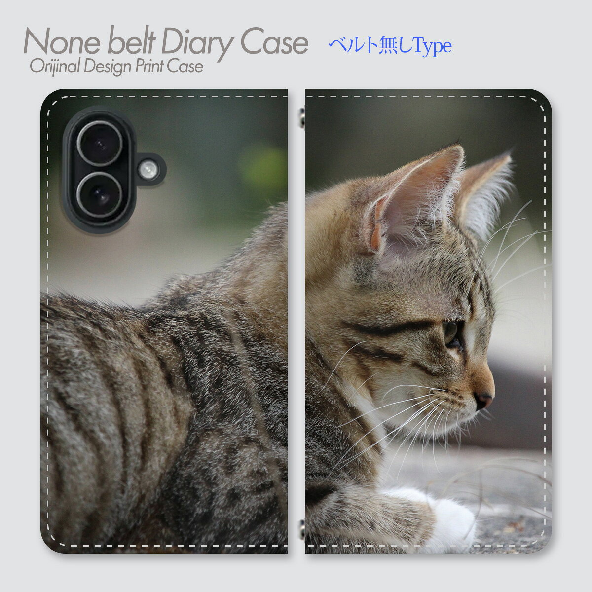 スマホケース 手帳型 全機種対応 ベルトなし 穏やか横顔猫 携帯ケース バンドなし リラックス 横向き 伏目 ケース カバー iPhone18Pro Pixel11 Pixel10a Galaxy S26 iPhone17e AQUOS sense10 iPhone17 iPhone15 SE3 db26102_04