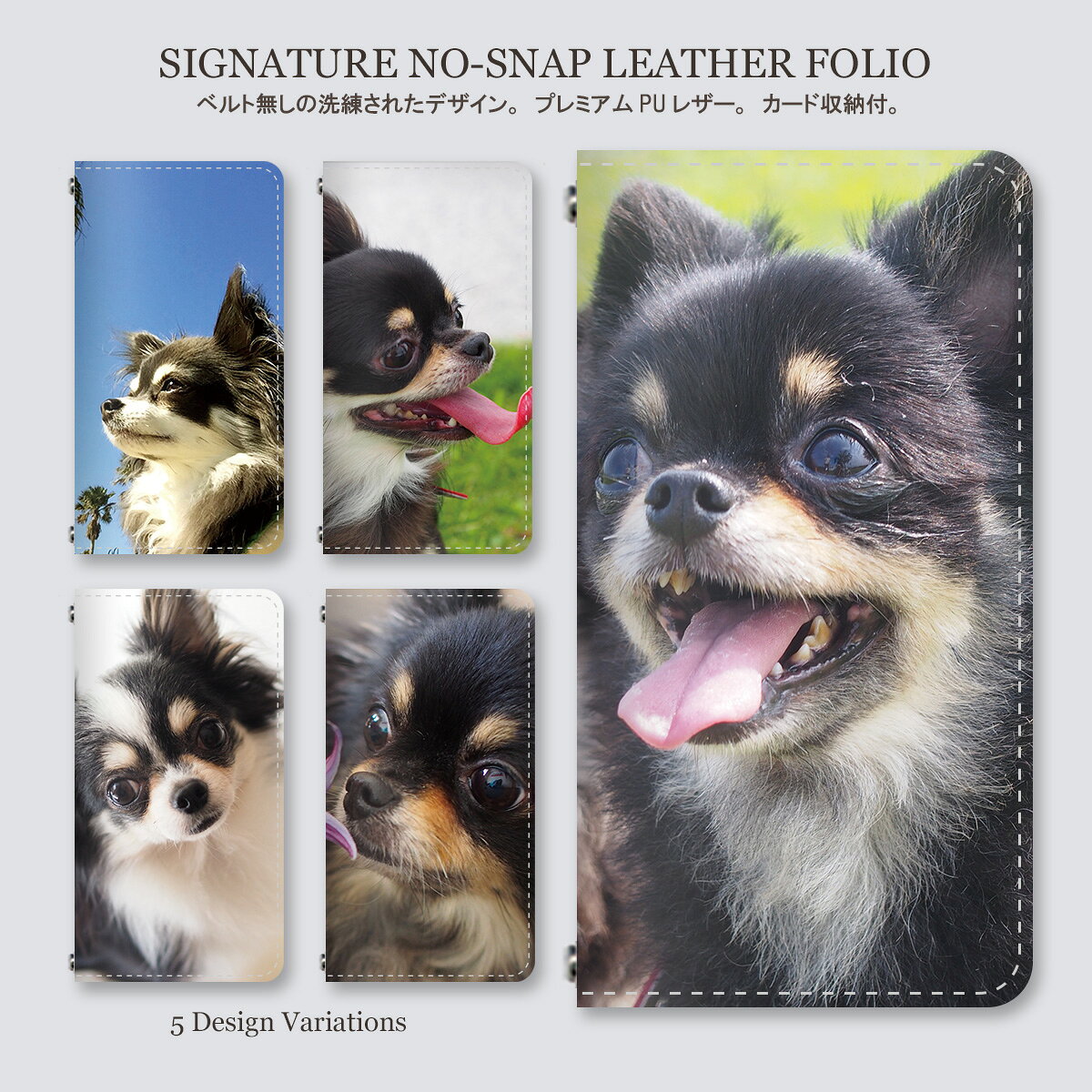 iPhone 16 Pro Max ケース ベルトなし手帳型 iPhone16ProMAX チワワ犬柄コレクション チワワ 犬柄 動物柄 ペット 愛犬 可愛い 癒し写真 リアルドッグ スマホケース スマホカバー 手帳 携帯ケース バンドなし db29901_01