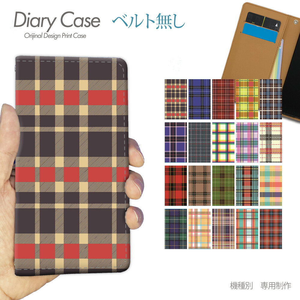 スマホケース 手帳型 全機種対応 ベルトなし 特選20 チェック db06701_01 携帯ケー...