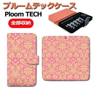 プルームテック ケース ploom tech ケース 手帳型 ローズ 織物 絹 シルク ダマスク コンパクト ploomtech プルームテックケース カバー ダマスク01 dp014010000001 おしゃれ 喫煙具 プレゼント カスタム 保護