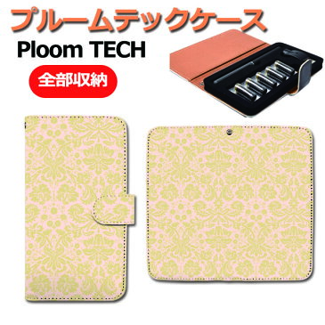 プルームテック ケース ploom tech ケース 手帳型 ローズ 織物 絹 シルク ダマスク コンパクト ploomtech プルームテックケース カバー ダマスク01 dp014010000005 おしゃれ 喫煙具 プレゼント カスタム 保護