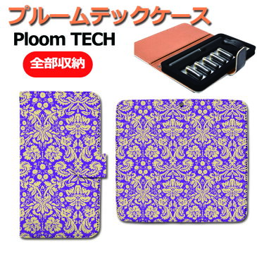 プルームテック ケース ploom tech ケース 手帳型 ローズ 織物 絹 シルク ダマスク コンパクト ploomtech プルームテックケース カバー ダマスク01 dp014020000001 おしゃれ 喫煙具 プレゼント カスタム 保護