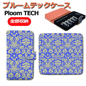 プルームテック ケース ploom tech ケース 手帳型 ローズ 織物 絹 シルク ダマスク コンパクト ploomtech プルームテックケース カバー ダマスク01 dp014040000003 おしゃれ 喫煙具 プレゼント カスタム 保護