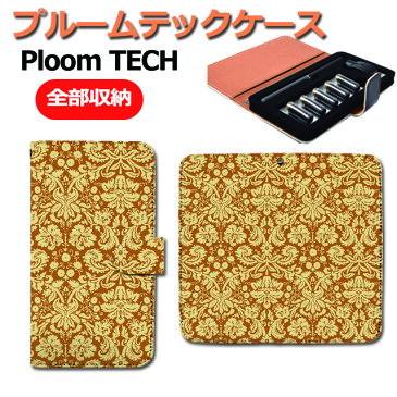 プルームテック ケース ploom tech ケース 手帳型 ローズ 織物 絹 シルク ダマスク コンパクト ploomtech プルームテックケース カバー ダマスク01 dp014040000005 おしゃれ 喫煙具 プレゼント カスタム 保護