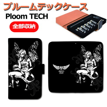 プルームテック ケース ploom tech ケース 手帳型 セクシー sexy ストリート コンパクト ploomtech プルームテックケース カバー sexy01 dp168020000002 おしゃれ 喫煙具 プレゼント カスタム 保護