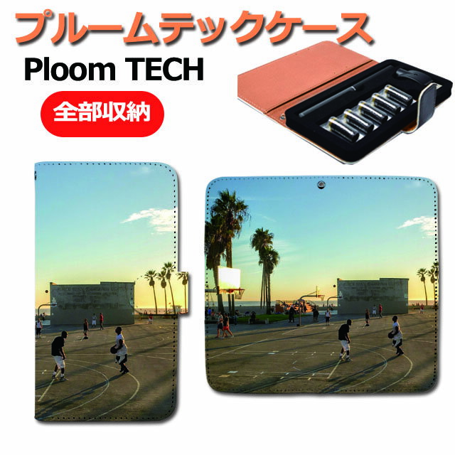 プルームテック ケース ploom tech ケース 手帳型 バスケット スポーツ クラブ 部活 ストリート コンパクト ploomtech プルームテックケース カバー スポーツ01 dp268020000004 おしゃれ 喫煙具 プレゼント カスタム 保護