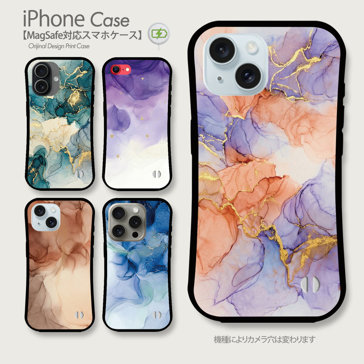 ▪️新品未使用▪️アルコールインクアートiPhoneケース16Pro iPhone16】黒×白×シルバーラメ/夜の雪/アルコールインクアート