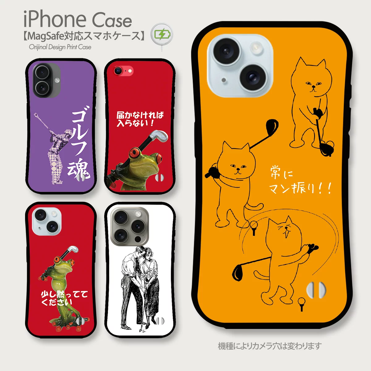 ゴルフ柄 ゴルフ 球 バンカー 砂 ボール スマホケース MagSafe（マグセーフ）対応 iPho ...