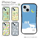 iPhoneケース MagSafe対応 スマホケース ノルディック ハードケース 北欧柄 モダン シロクマ ウサギ 携帯カバー マグセーフ iPhone16e iPhone16ケース iPhone16Proケース iPhone15ケース iPhone15 Pro アイフォン14ケース iphoneSE 第3世代 ストラップホール a028002