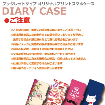 Tiara Galaxy Feel スマホケース SC-04J くまモン02 手帳型 [d005502_01] くまモン ご当地 キャラ 熊本